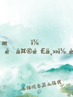 我！逆天閣主，讓天道為我打工